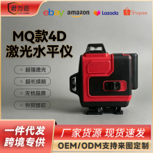 MQͬ��4D����ˮƽ�x16��ˮ׼�x���N�x�G������N�����̸߾���ʩ��