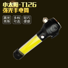 С̫�T126�������Ͳ �๦�ܰ�ȫ�N���K�ȟ��t�ⱬ�WUSB�Ƅ��Դ