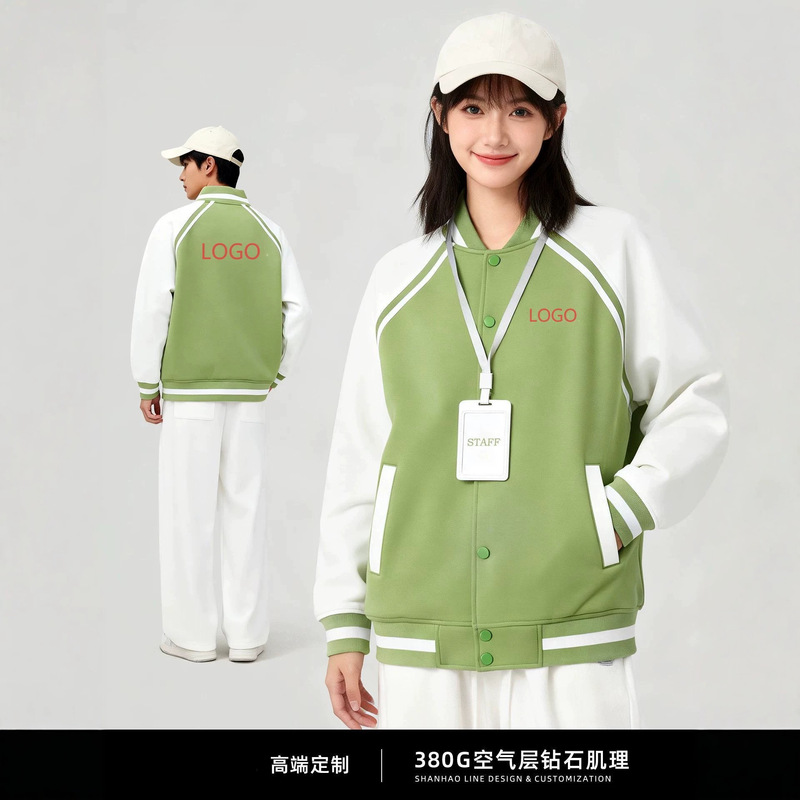 Baseball jacket, high-end corporate workwear, custom-made for autumn, employee cultural shirts, group uniforms, with embroidery and logo printing Baseball jacket, high-end corporate workwear, custom-made for autumn, employee cultural shirts, group uniforms, with embroidery and logo printing