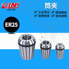 ��չ�����̺Ͻ�ER40ϵ��Ͳ�� ���ص��ߵ��ɼ�ͷ�����ERͲ��