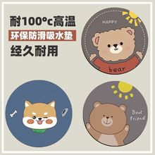 ||C|z|PӉ|s[ĵ߷|ˉ|