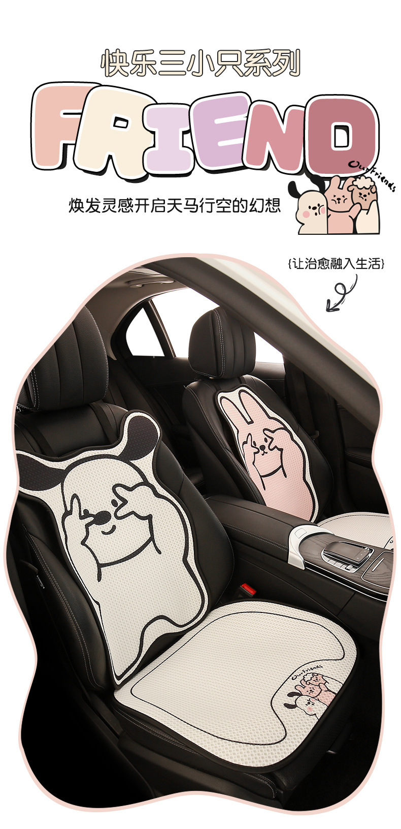 Car Cushion Advanced Sense New Summer Cool Cushion Women Ice Silk Seat Cushion Four Seasons Universal Cute Seat Cover Seat Cover