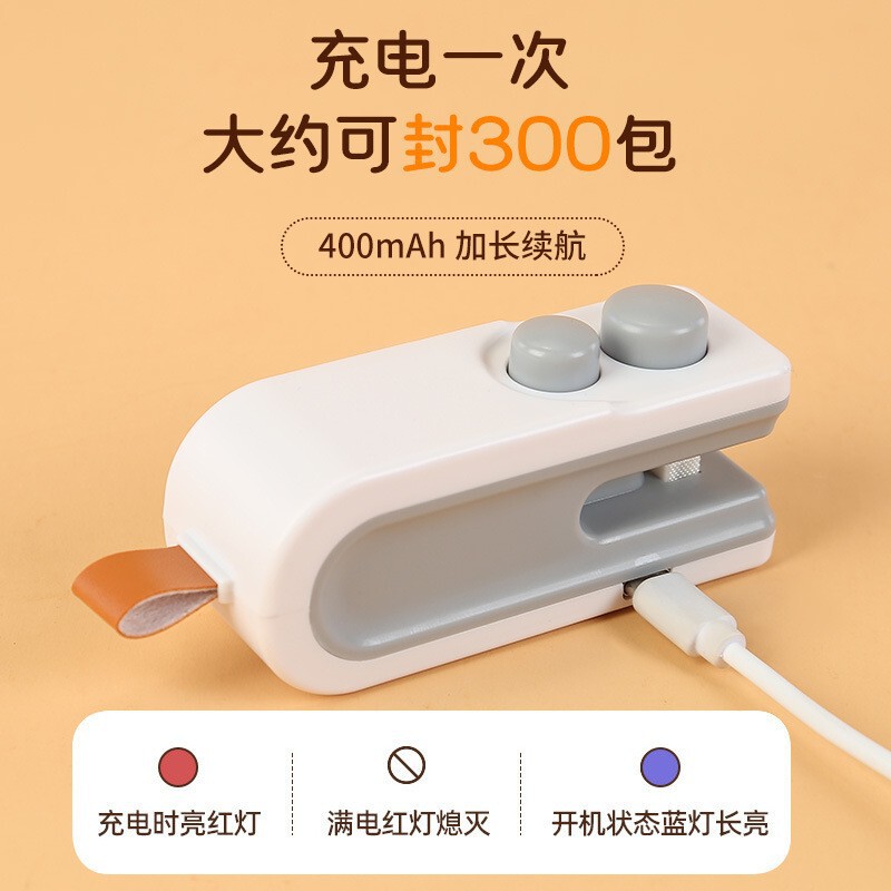 零食封口机小型家用封口器迷你密封机手压式塑封机塑料袋封口神器|undefined