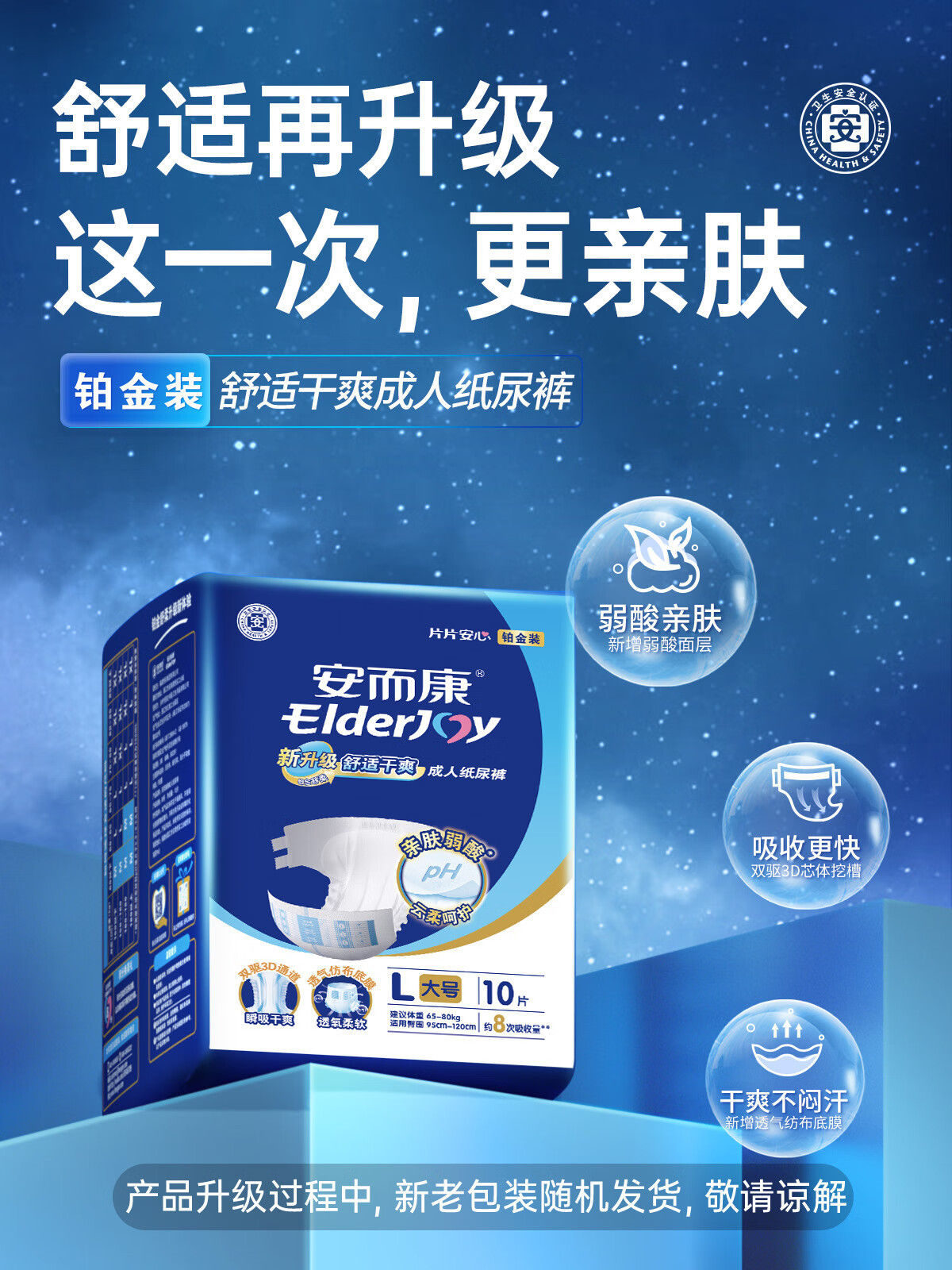 详情-01