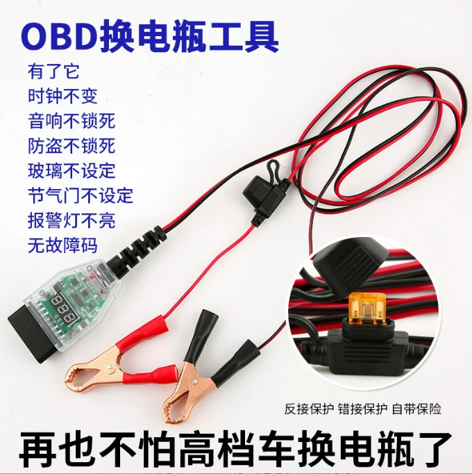 Автомобильный аккумулятор диагностический прибор для замены памяти батареи