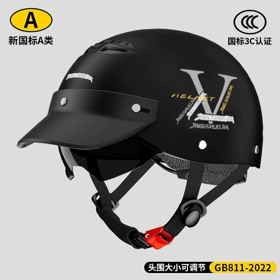 National Standard 3C Certified Electric Vehicle Helmet for Men, All-Season Universal Half-Helmet, Summer Sun Protection, Lightweight and Breathable Riding Helmet (Motosiklet kaskı (dəbilqə)) - black-brim-style-small-sunglasses