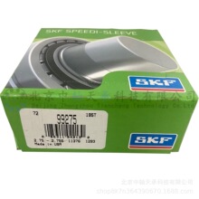 S-K-F CR99275��ĥ����99275����ж���� �ᾶ��69.85~70mm