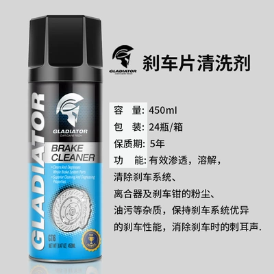maintenance anti-rust cleaning agent cross-border – Cleaning/curing agent