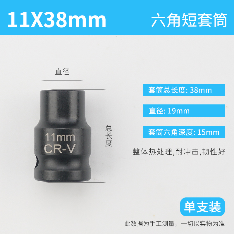 Llave eléctrica cabeza de manguito alargada conjunto completo de herramientas de manguito de cañón de aire pequeño conjunto de lote de perforación de aire de mano hexagonal