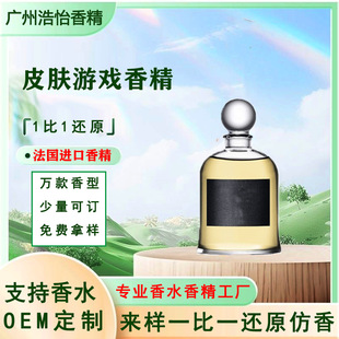 Ƥ�w�Α���ˮ�㾫�����M���ջ��������wɢ�b��ˮ��޹܇�d�㾫���l