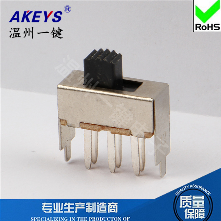 SS-22F16(2P2T)电源连接器 6脚2档立式拨动开关 2只固定脚长12mm