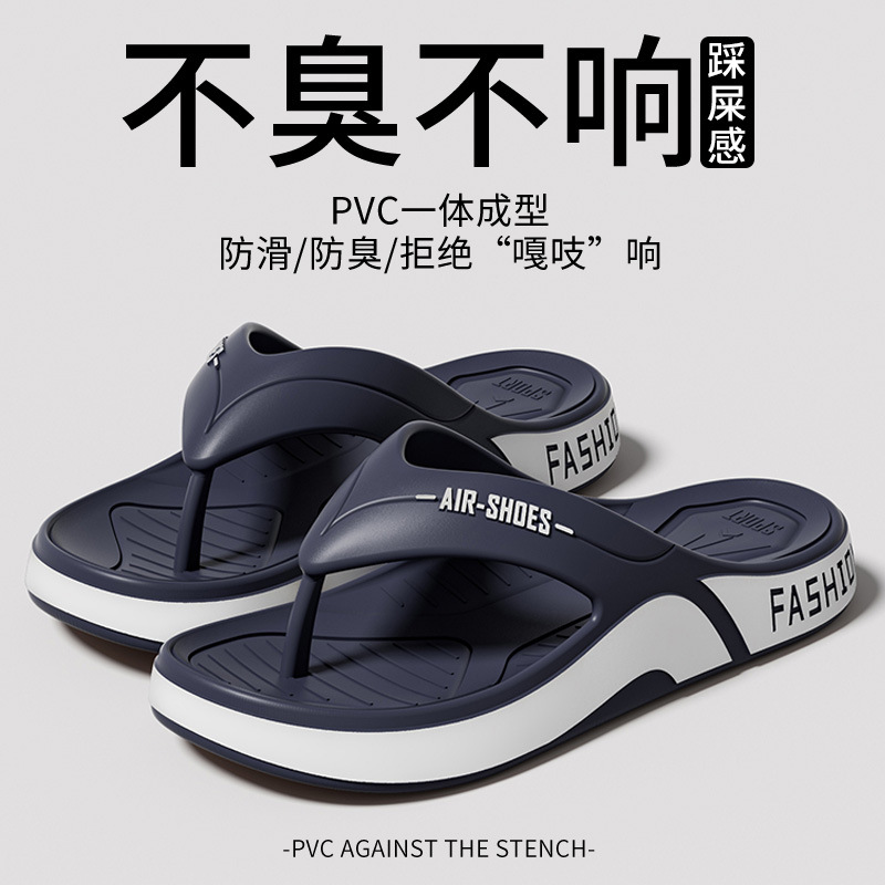 Navy blue [thick sole anti-slip & quality selection]