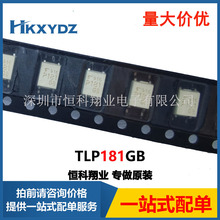 ȫ���M��ԭ�bTLP181GB ���� TLP181 TLP181GB P181 �NƬSOP4�F؛