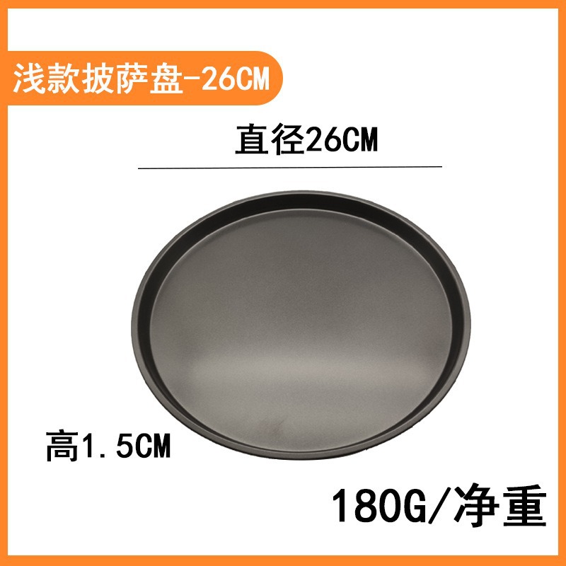 Placa de pizza, bandeja para hornear perforada, molde para pizza antiadherente, molde para hornear, molde para hornear de acero al carbono, bandeja para hornear redonda