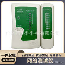 �W�j�yԇ�x �๦�ܾW����̖�yԇ���Ԓ��RJ45�z�y���p��468������