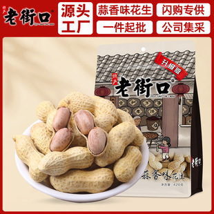 �Ͻֿ��������㻨��420g��؛ˮ�����ו�Ɏ�����ʳ��؛���l