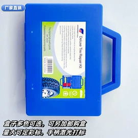 工具套件;其他钳类工具;家用组合工具