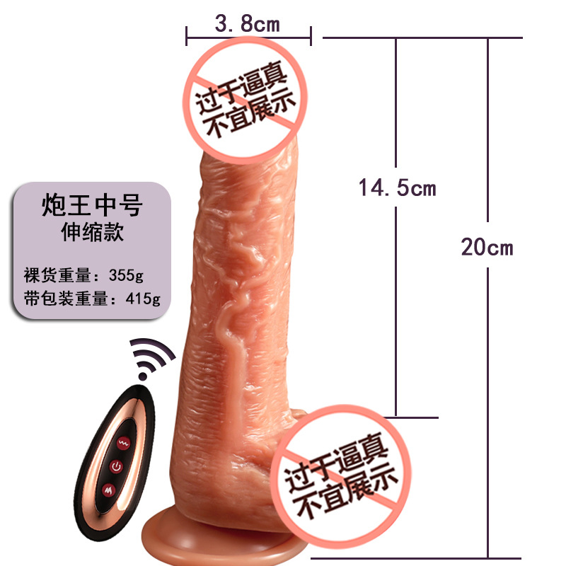 炮王-中号尺寸图