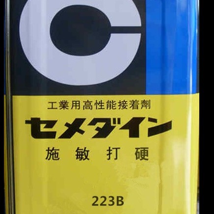 CEMEDINE施敏打硬223B胶水 弹性软胶 透明 密封胶 划线喇叭胶15KG