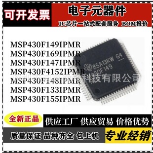 ԭ�bMSP430F149IPMR M430F149 169 147 4152 148 133 155IPMRоƬ