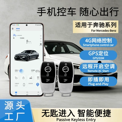 Smart Digital Key Compatible with Mercedes-Benz Glc, Upgraded Remote Start, Mobile Phone Control, Car Anti-Theft Device Modification