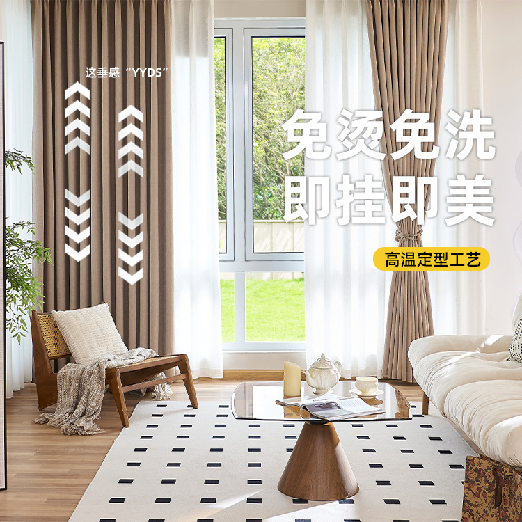 Shaoxing chenilla cortina opacas completo dormitorio sensación de alta calidad engrosamiento producto terminado protección solar de lujo ligero aislamiento térmico parasol al por mayor