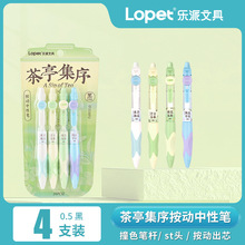 lopet��ƷLT-2150����ͤ�������ԹP���˹P��혻��ٸɌW��ˢ�}