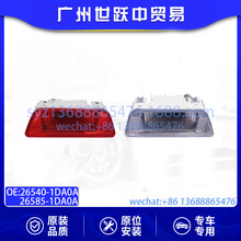 26540-1DA0A 26585-1DA0A���ո����������������ղ��濥T31����