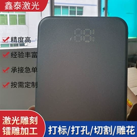 激光加工;雕刻、打号;工艺品加工