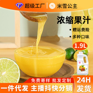 �S��ֱ�N���ý�ۙ��ʝ�s��֭��� ���{�Ʒ�µĹ���֭ԭ�����l