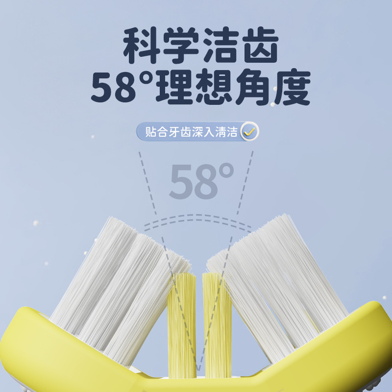 儿童三面牙刷3-12岁清洁护龈三头儿童牙刷软毛高级4支可拆独立装|undefined
