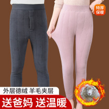 女装保暖神器棉裤内搭加绒秋冬季中老年东北加厚内穿老人裤子男士