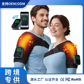 电热护膝护腰;电热毯/垫;保健护具