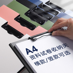 A4 file clip board information multi-functional meeting horizontal writing board book pad stationery office supplies student use