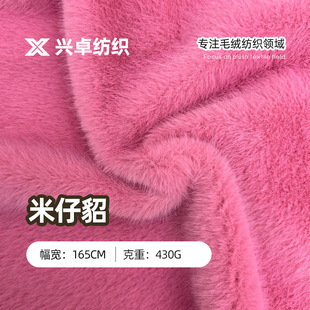 430g�������ߵ�ë����q ���q��ë�q���� �ﶬ���׵�̺ɳ�lë�q��