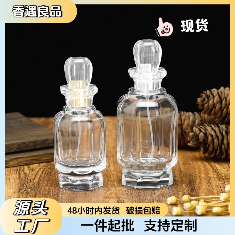 玻璃香水瓶50/100ml持续香水分装瓶按压式细雾喷雾瓶香水瓶子裸瓶