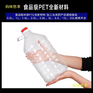 ����Ͱ�bˮ�VȪˮ��Ͱ͸�����wʳƷ����ˮͰ20l��5L10Lʮ���.