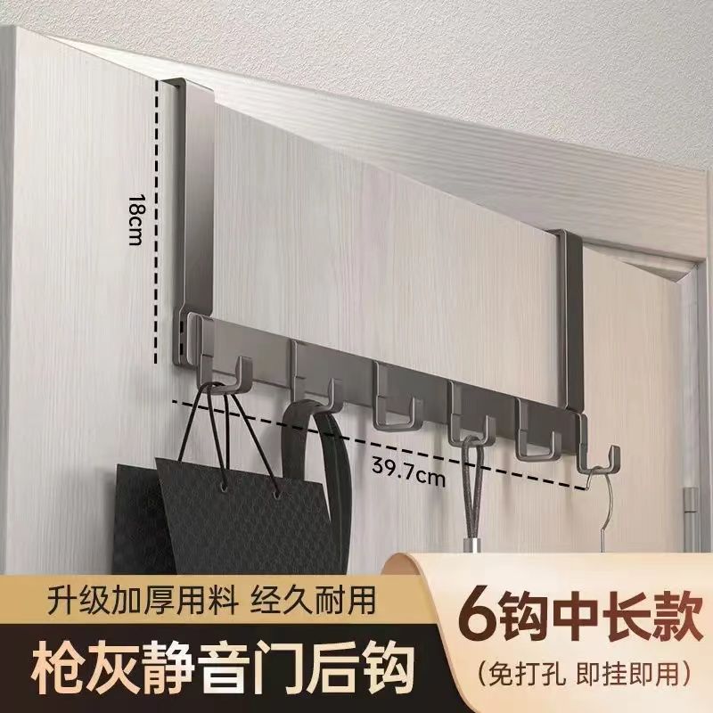 메인스트림 - 건그레이 [직각 도어 리어 후크 025] - 후크 6개 [중간 암] 도어 4-4.5