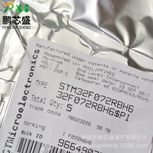 STM32F072RBH6 ԭװ��Ʒ STM32F0ϵ��32λM0��Ƭ�� �������ѵ���