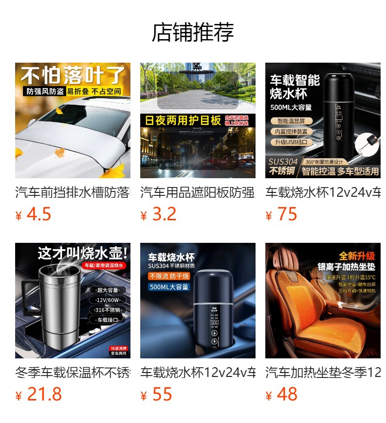 Car Snow Cover, Sunshade, Anti-Snow and Frost Protection, Heat Insulation Half-Body Car Cover, Thickened Fleece Cotton