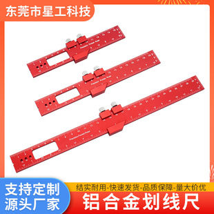Woodworking Marking Ruler, Marking and Marking, Precise Measurement, Multi-Functional Scribing Caliper, Height Ruler, High-Precision Sliding Piece