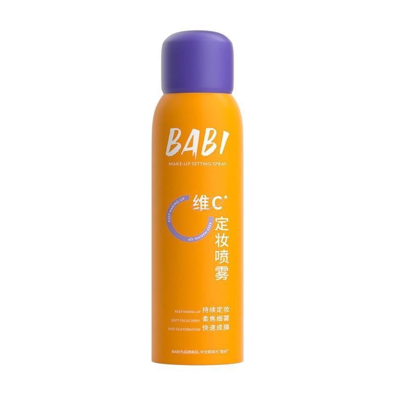 BABI清透柔焦定妆喷雾VC快速成膜油皮维C轻盈锁妆女|undefined