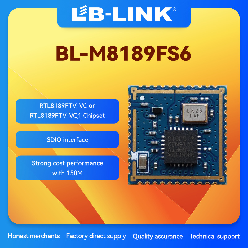 BL-M8189FS6 WiFi module无线模块工控机网关扫地机顶盒IPC记录仪