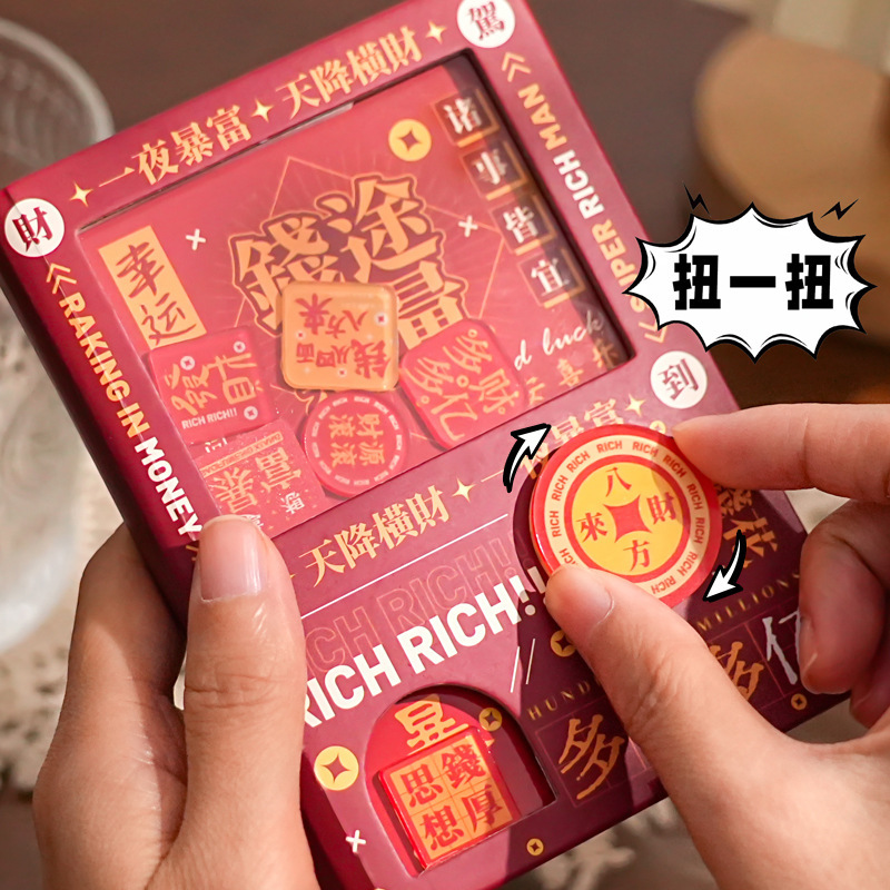 (2개) 창의적 텍스트 가샤폰 기계 포켓북 어린이 노트북 트위스트와 트위스트 어린이 감압 장난감 문구 게임 북