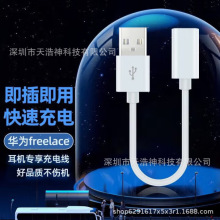 �m����A���{�����C��늾�Cĸ��freelace/�sҫxsportС���ڔ�����