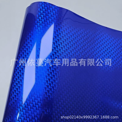 Auto Color Change Film – Change Film High Temperature Resistant - pet-high-gloss-aircraft-blue-30cmx30cm