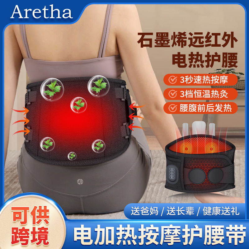 新型腰パルスマッサージ器家庭用振動加熱ベルト電動温敷マッサージベルトメーカー卸売り|undefined