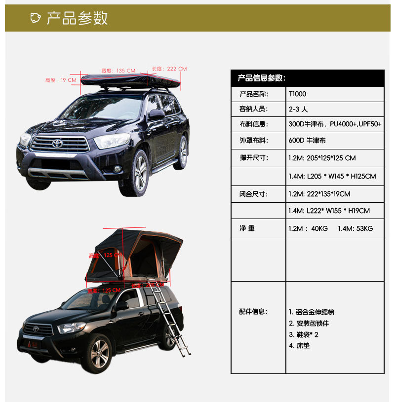 Soft-Shell Hydraulic Rooftop Tent for Self-Driving Cars, 2-Person Off-Road Vehicle Camping Quick-Open Rv