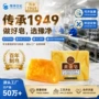 植物洁面源头控油精油皂