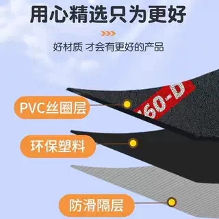 H26 Foot Pads, Electric Vehicle Foot: Electric vehicle foot mat